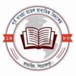 purba-dhawa-logo