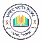 rajpasha-logo
